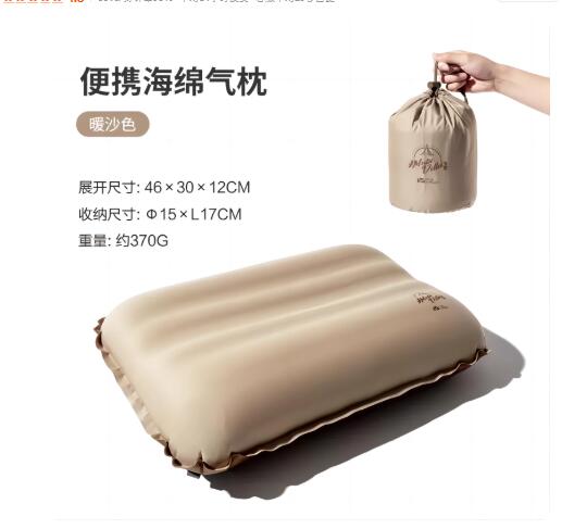 MOBI GARDEN Opgewaardeerd draa - Camp Pillow Compressible recensie en prijs