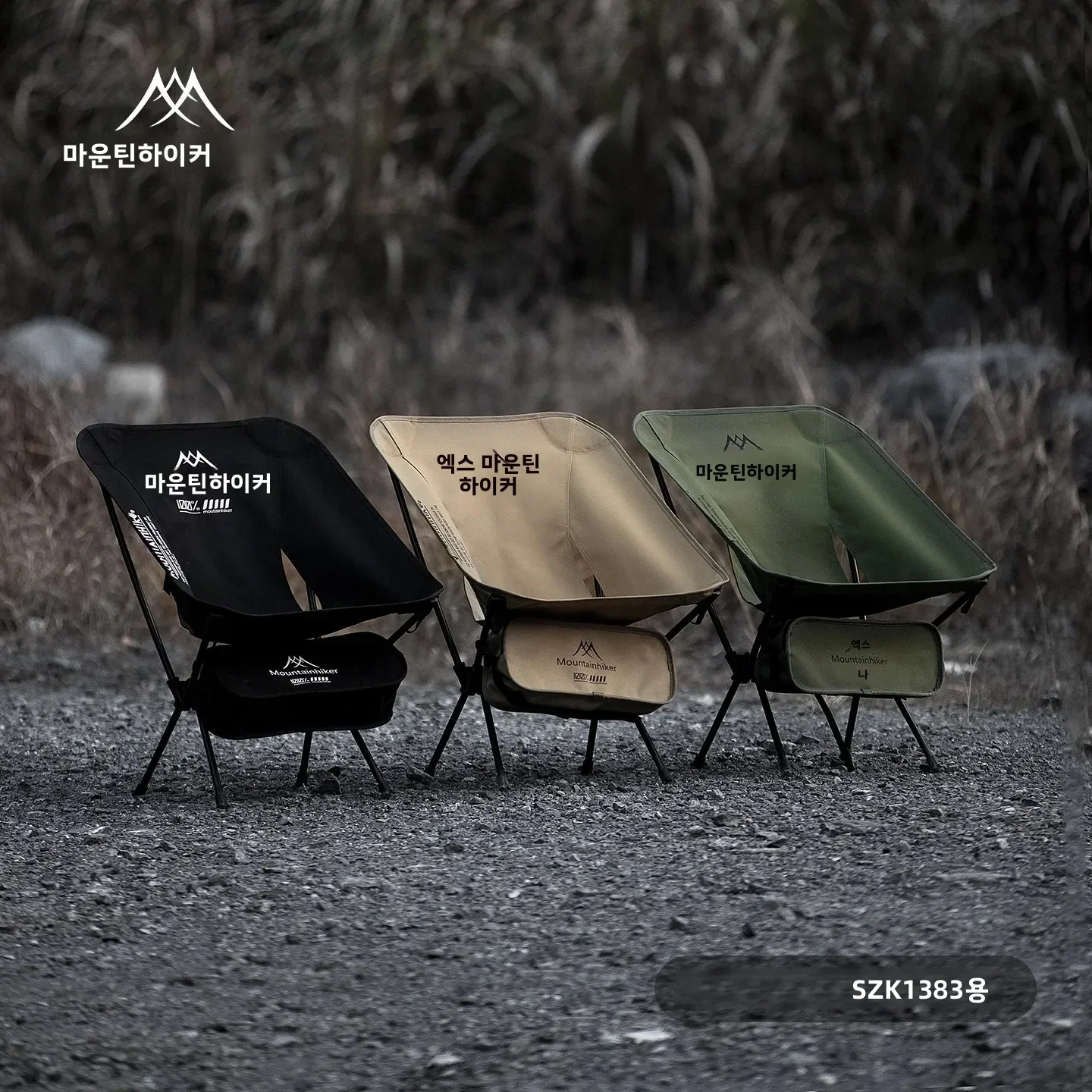 Ultralichte opvouwbare maansto - Outdoor Camping Hammock Chair recensie en prijs